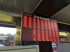 -芦庄超王记(中桥店)