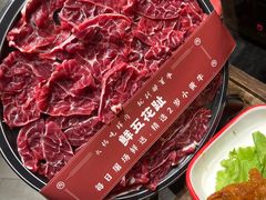 -醉董牛川派鲜肉自选火锅(烟台店)