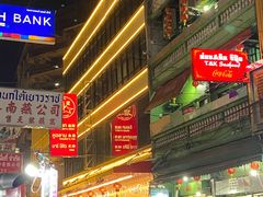 -唐人街(耀华力路)