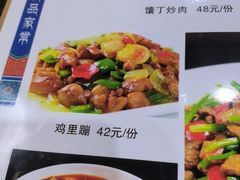 -牛街老爆肚满(牡丹园店)