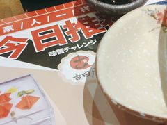 -古田居·特色寿司料理(骏欣中心店)