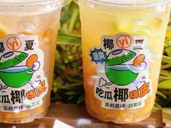 -茶救星球·蔬果茶(福田水围店)