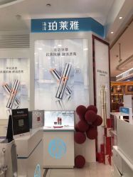 -珀莱雅