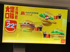 -麦当劳(松江店)