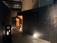 -焼肉矢澤 京都