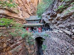 -苍岩山风景名胜区
