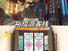 -平遥古城