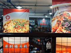 -笨罗卜浏阳菜馆(太平街店)