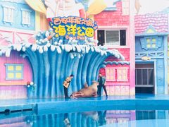 -华夏文旅海洋公园