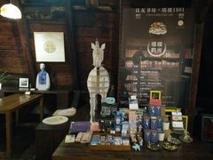 -良友书坊(安徽路店)