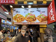 -丁家坡洋芋·观音桥好吃街A区(全国总店)