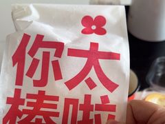-红花点心局(护国寺店)