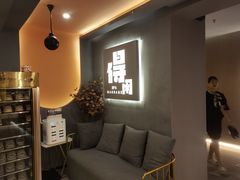 -得闲·高空SPA(东盟店)