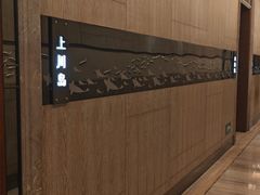 -观海海鲜(蛇口广场店)