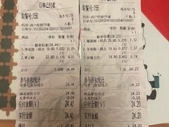 -清真全盛斋传统糕点(西羊市店)