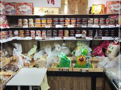 -戴记糖坊(西马路店)