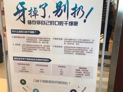 -北京大学口腔医院(魏公村总院)