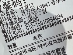 -肯德基(甘家口店)