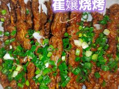 -崔孃烧烤