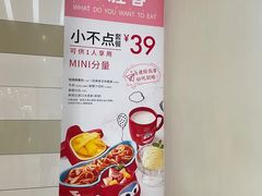 -必胜客(大坪英利店)