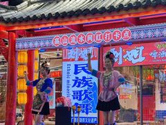 -刘姐啤酒鱼民族演艺餐厅(西街总店)