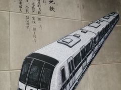 -车公庙(地铁站)