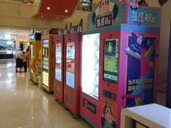 -光启城时尚购物中心