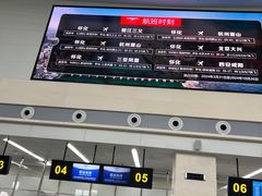 -怀化芷江机场