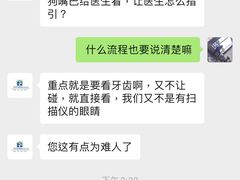 -泰洋动物医院·神经专科·磁共振·CT(天河公园总院)