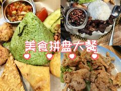 -班兰叶印尼美食