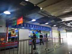 -上海国际商品拍卖有限公司(闵行分公司)