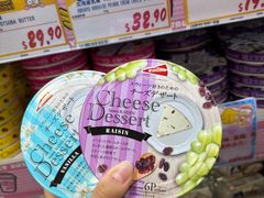 -DON DON DONKI(名珠城店)