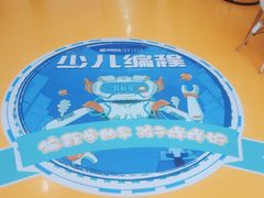 -童程童美少儿编程乐高机器人(红谷滩校区)