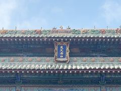-尧庙景区