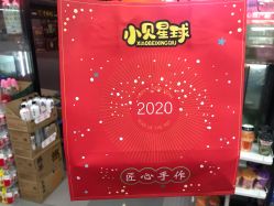 -鲍海兵