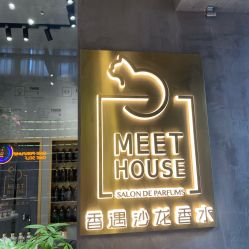 点击看大图 -香遇沙龙香水·调香·团建