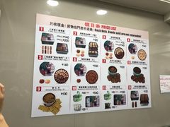 -珍妮曲奇聪明小熊(上环店)