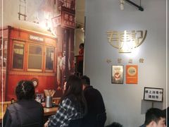 等位区-君东记本帮面馆(天钥桥路店)