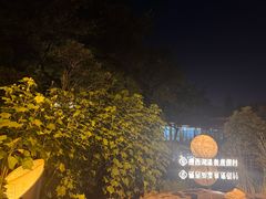 -扬州瘦西湖温泉