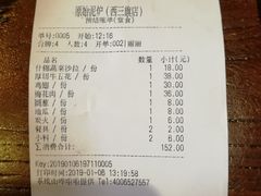 -红小姐的烤肉店(西三旗店)
