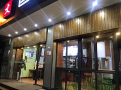 门面-文昌邓记清补凉(西沙路店)