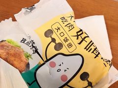 -全家便利店(天目山路三店)