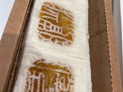 -阮大兴糕团(日月光中心店)