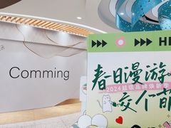 -万达广场(无锡滨湖店)