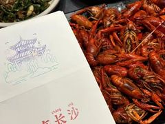 -靓虾二哥长沙地标小龙虾(五一广场店)