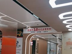 -固德口腔(南城总院)