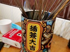 -老杨太太烧烤(文化广场店)