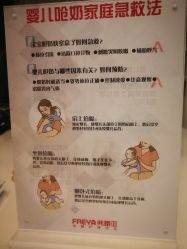 -弗蕾亚·和月月子调理院(东湖店)