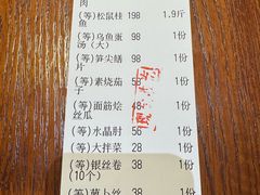 -泰丰楼(前门西大街店)