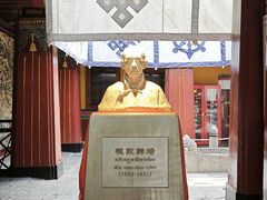 -八廓街-根敦群培纪念馆